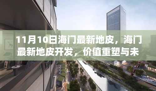 员工入口 第253页
