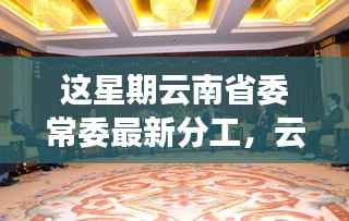 星星打烊 第32页