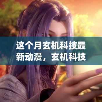 政策法规 第258页