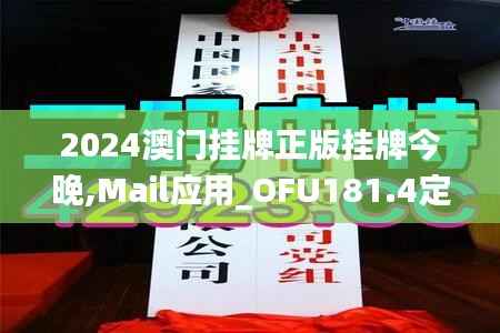 员工入口 第242页