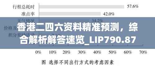 初遇在故事开头 第29页
