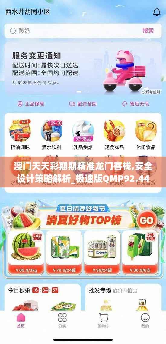 在线留言 第246页