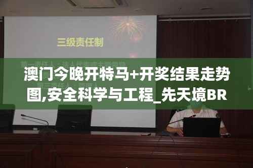 政策法规 第238页