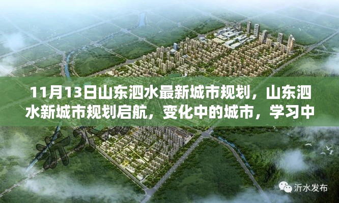 眉飞色舞 第24页