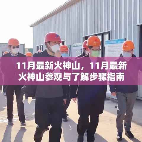 政策法规 第206页