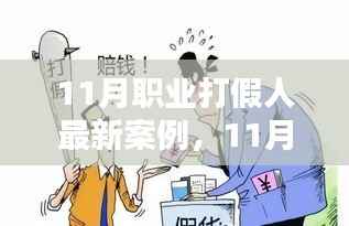 招标采购 第188页