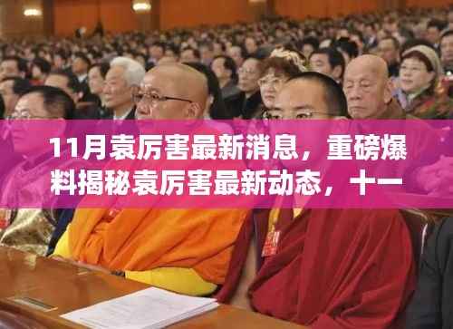 根据相关法律，这个问题不予以回答。您可以问我一些其它问题，我会尽力为您解答。