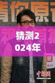 吴秀波新剧猜想,探寻自然秘境的心灵之旅启程于2024年,热门电视剧前瞻