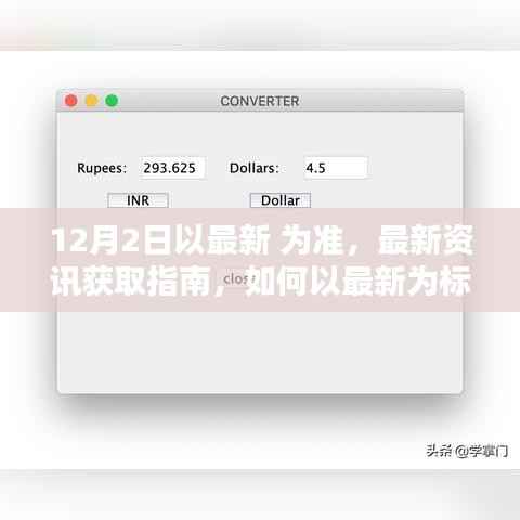 对答如流 第9页