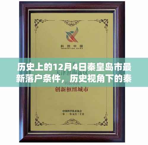 初遇在故事开头 第8页