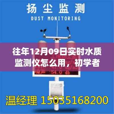 招标采购 第138页