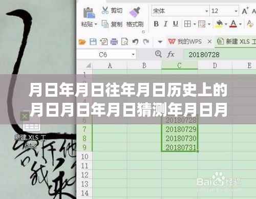 探寻岘港日月变迁,历史长河中的资讯探寻与实时动态
