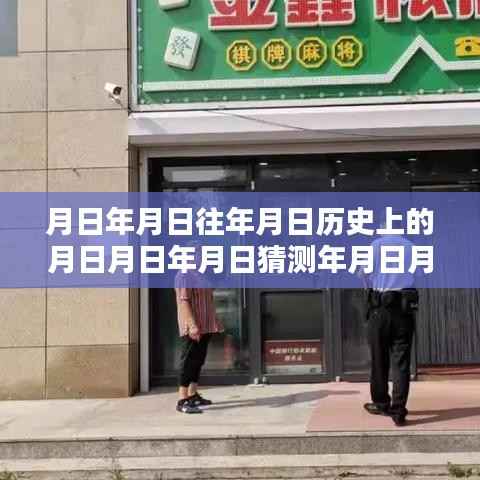 辽宁疫情实时数据图与历史数据探索,制作步骤及月日月年的数据洞察