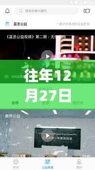 数据监控下的神秘角落,特色小店探秘之旅