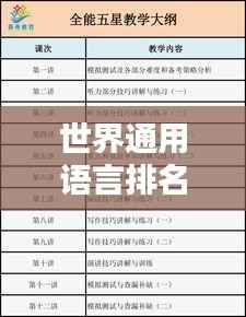 在线留言 第111页