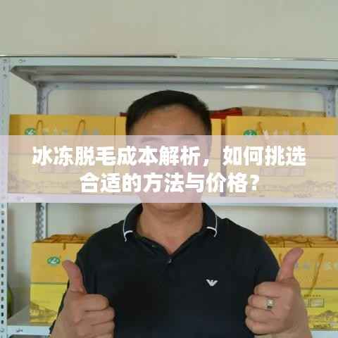 忠心耿耿 第3页