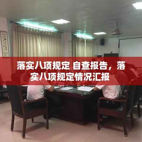 范张鸡黍 第2页