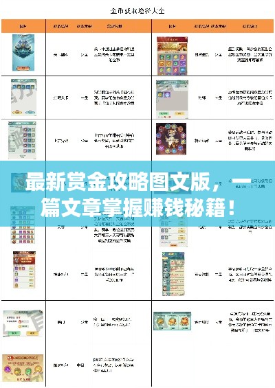 联系我们 第101页