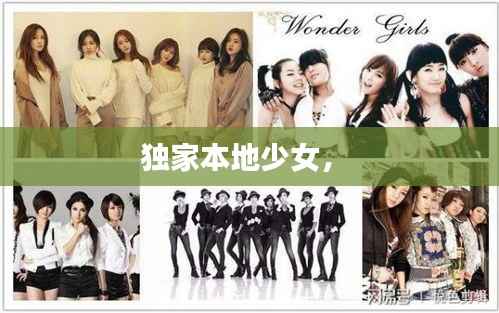 招标采购 第97页