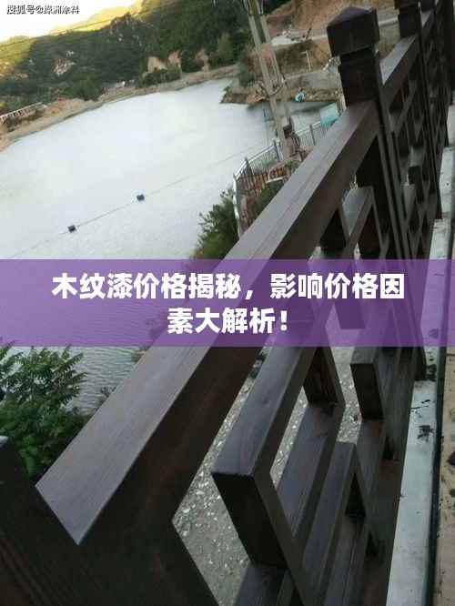 越鸟南栖 第3页