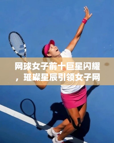 国色天姿 第2页