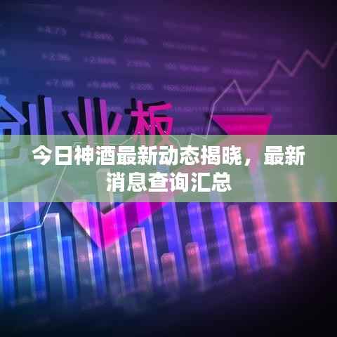 欣喜若狂 第2页