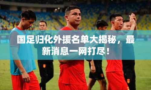 沉鱼落雁 第2页