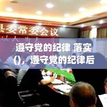 招标采购 第63页