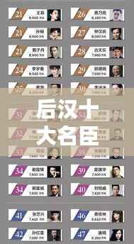 张王李赵 第2页