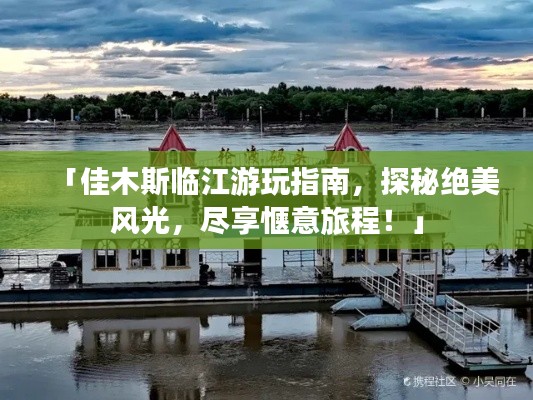 择善而从 第2页