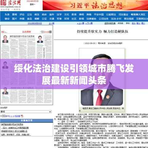 招标采购 第52页